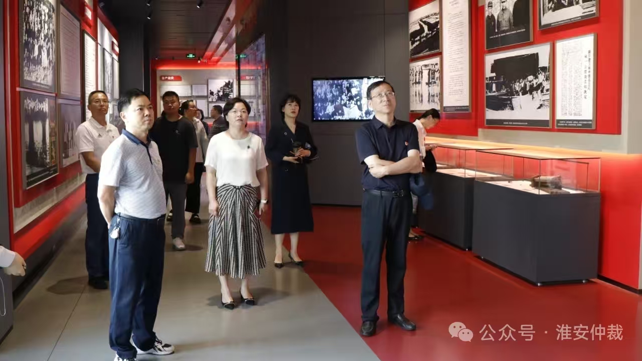 仲裁委秘书处赴苏皖边区政府旧址纪念馆开展...