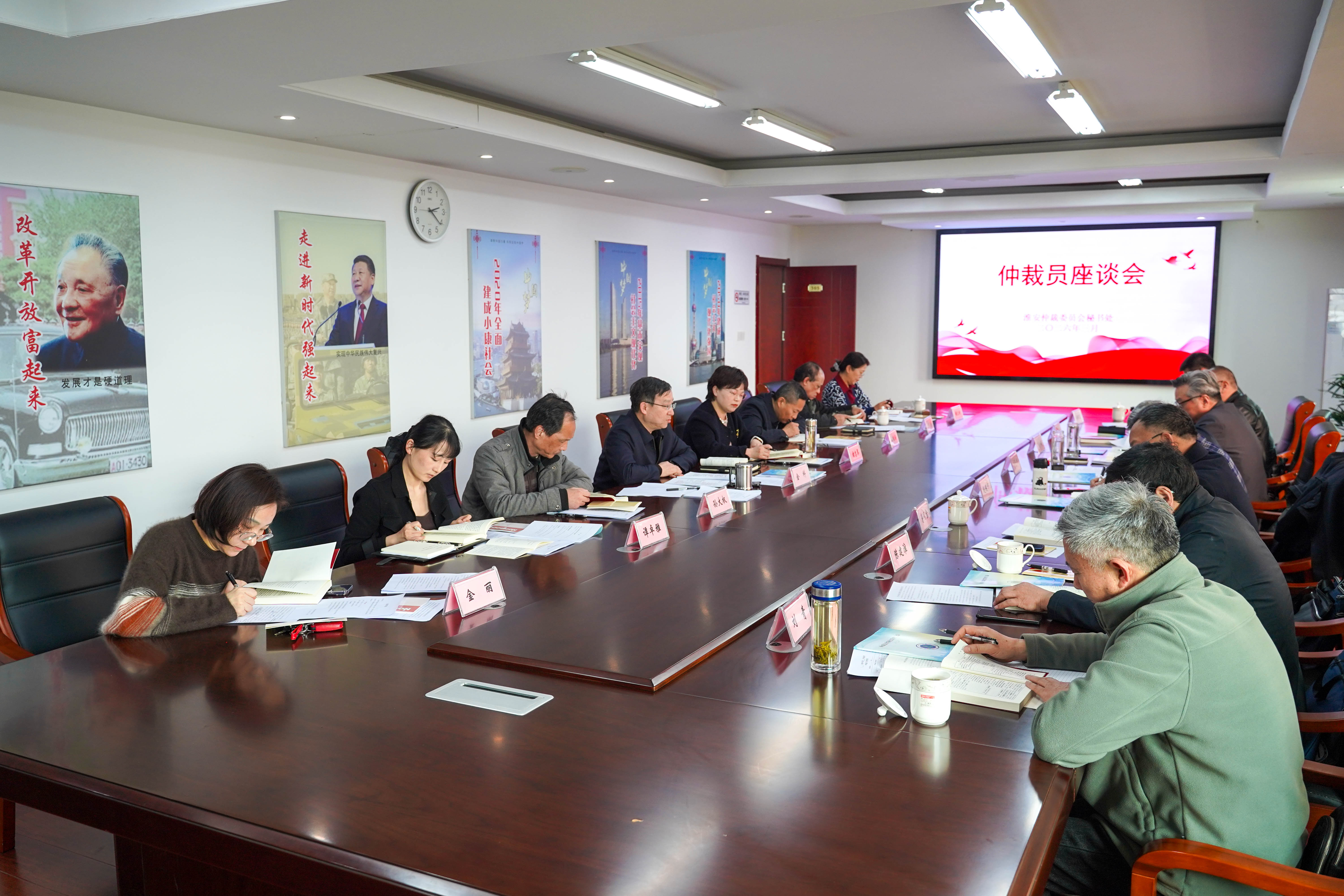 淮安仲裁委秘书处召开仲裁员座谈会